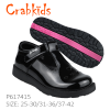 Crabkids-Girls-Shinny-Strap-School-Shoe